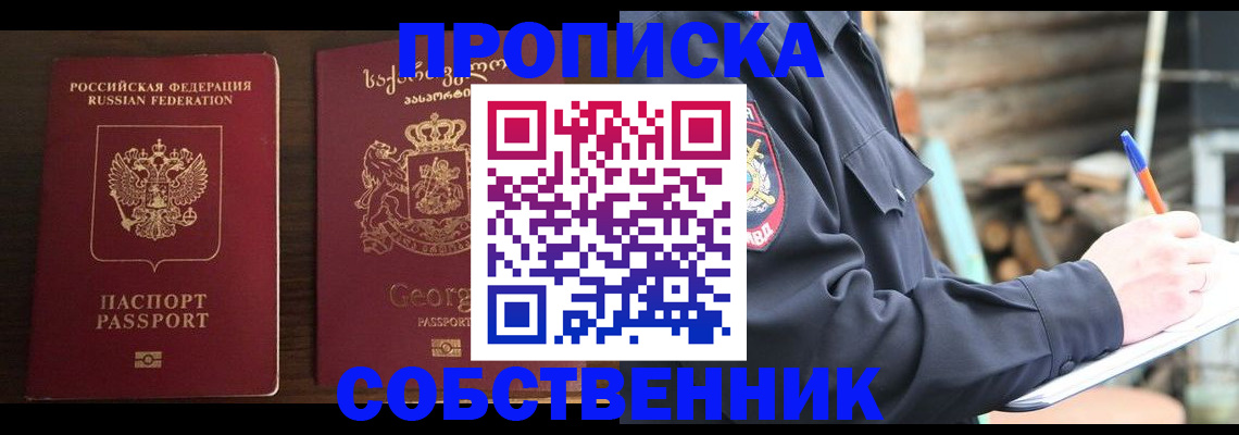 регистрация в Чайковском