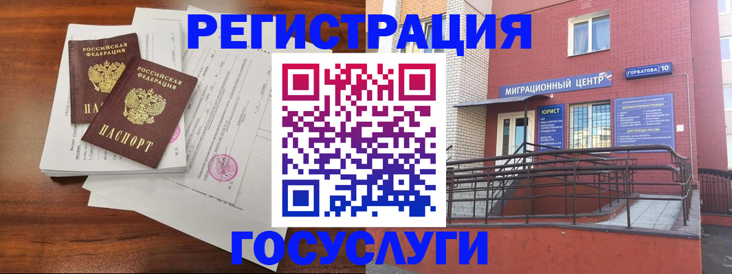 прописка для кредита в Чайковском