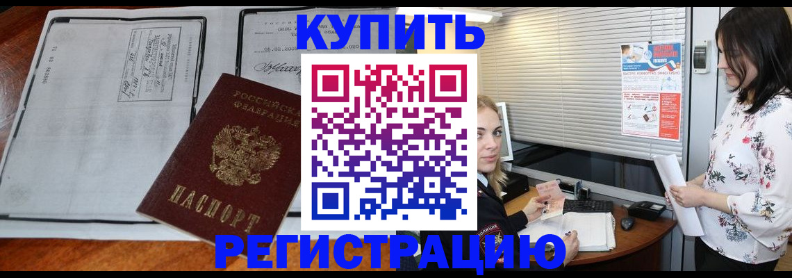 регистрация для школы в Чайковском